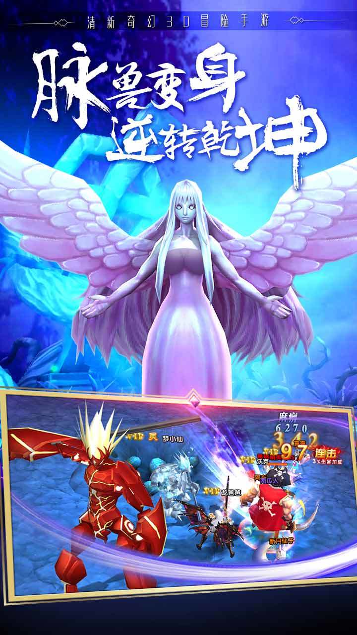 神圣联盟 Game Screenshot