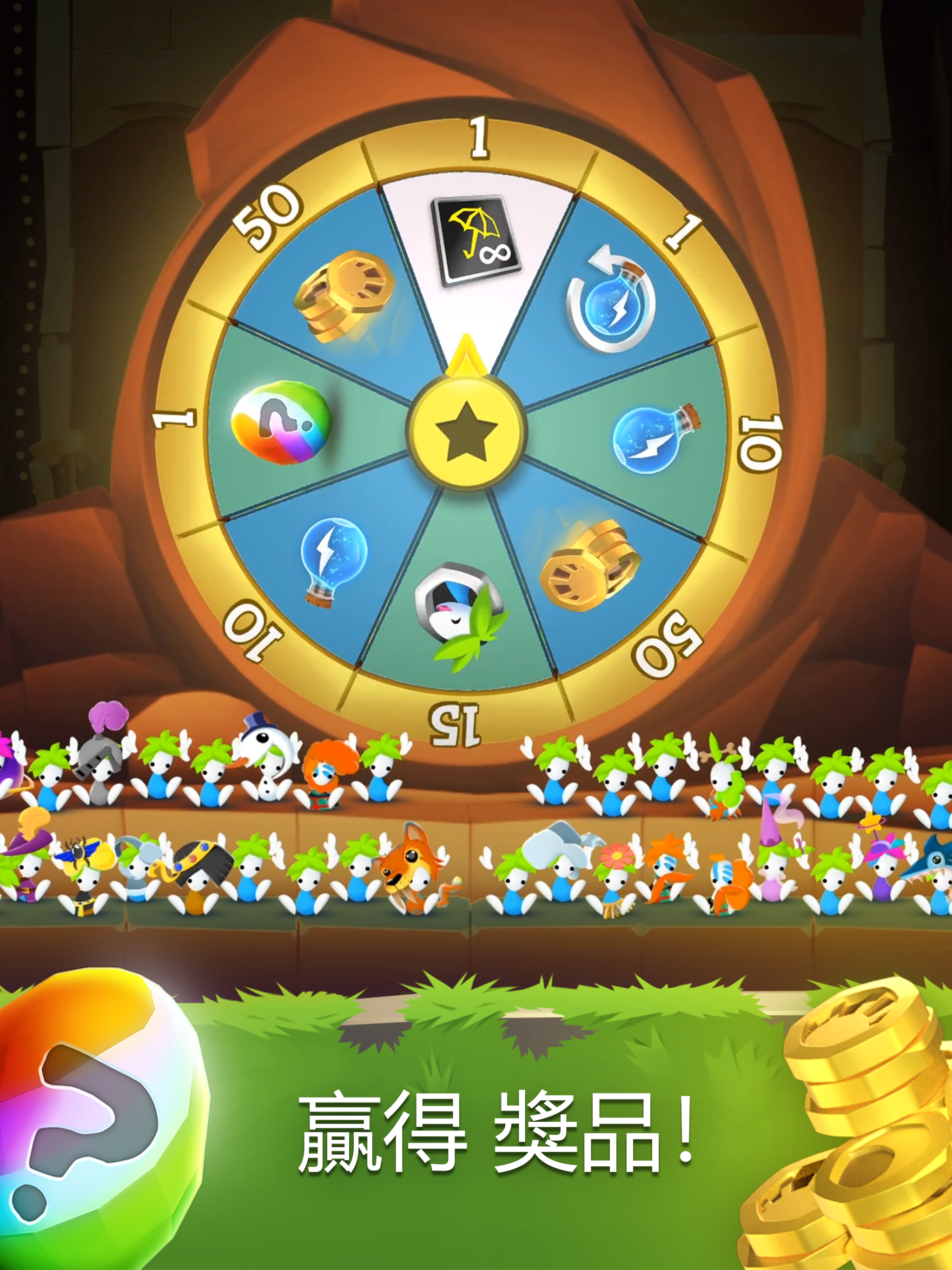 Lemmings：官方遊戲 遊戲截圖