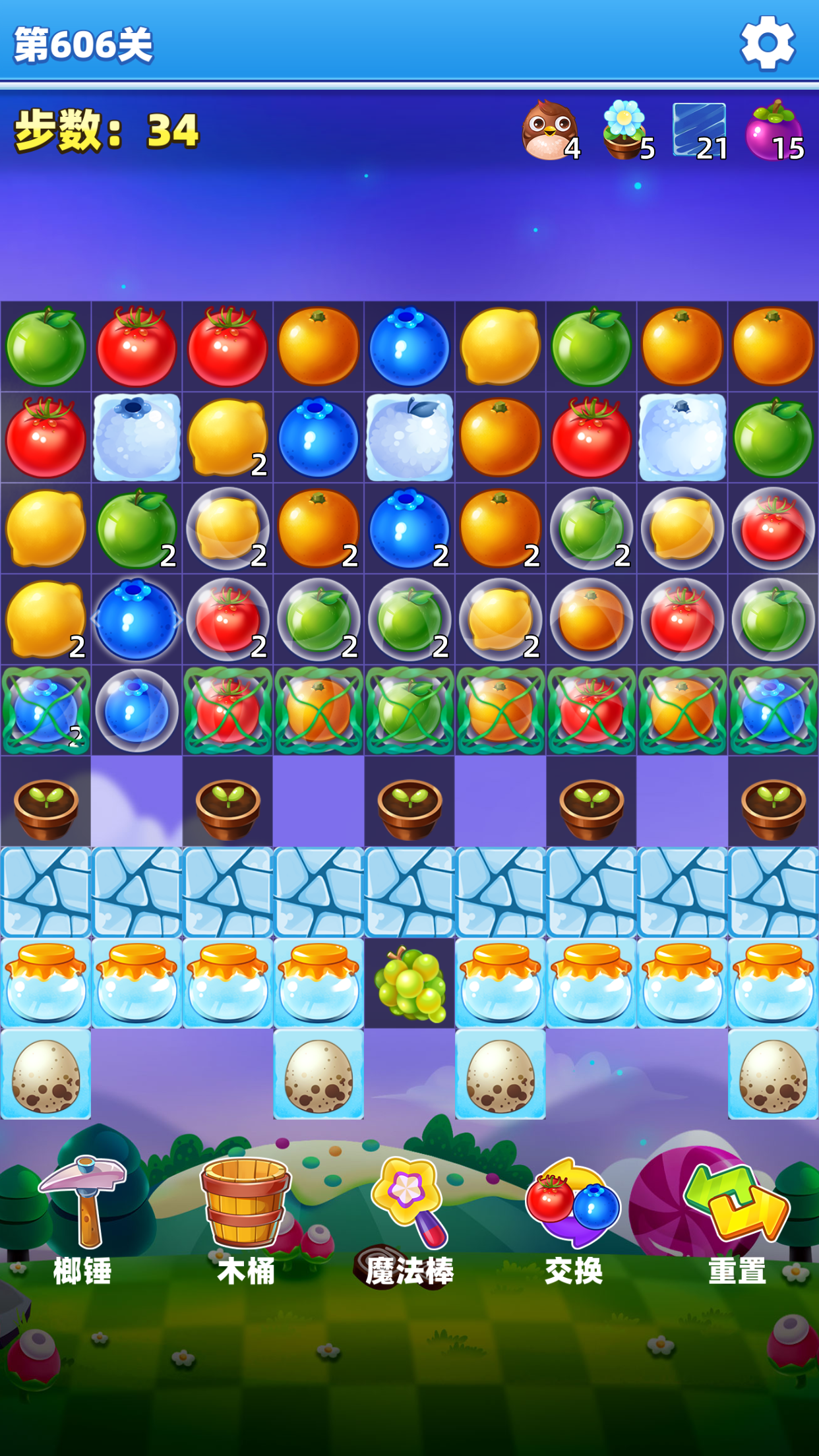 萌萌水果消 Game Screenshot