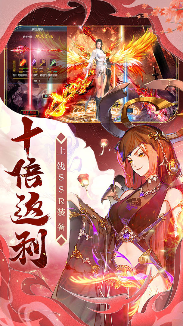 Screenshot of 上古修仙