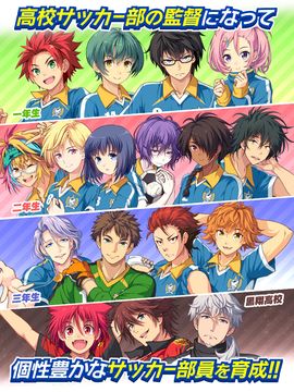 Скриншот игры キズナストライカー!