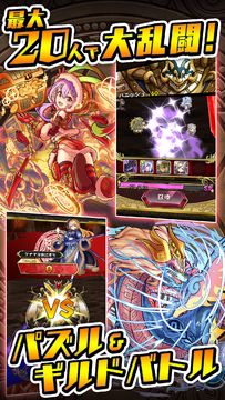 ドラゴンスマッシュ Game Screenshot