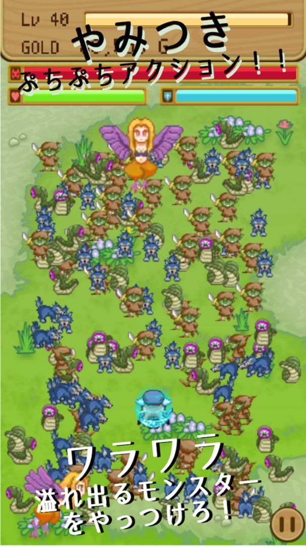Screenshot of Lily's battle!