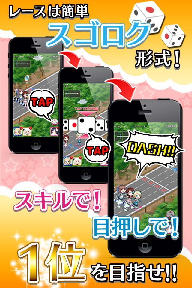 Скриншот игры 車なごコレクション