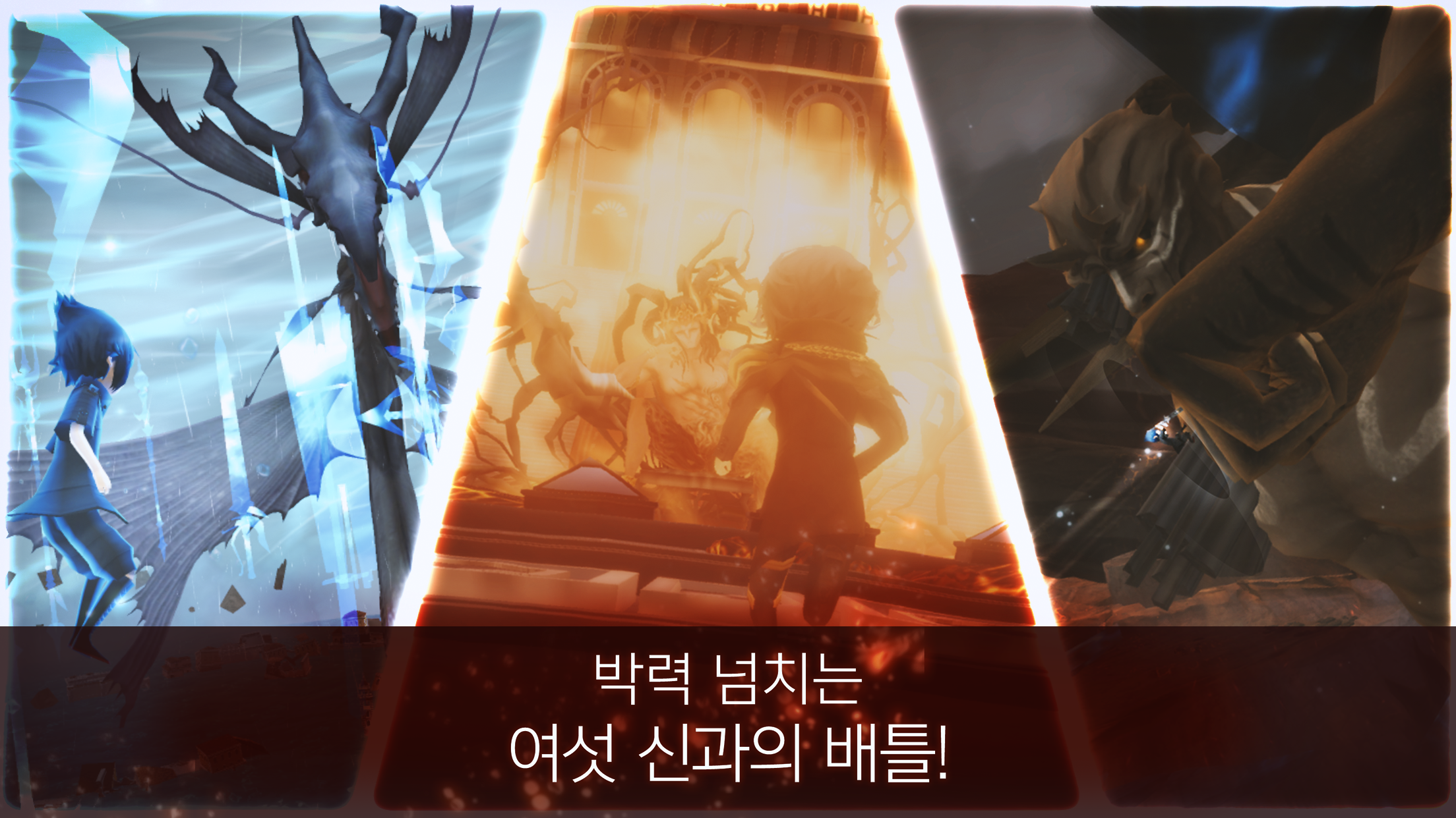 FINAL FANTASY XV POCKET EDITIO 게임 스크린샷