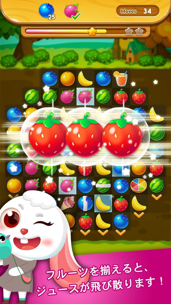 フルーツ囲碁 - バニーアドベンチャー ゲームのスクリーンショット