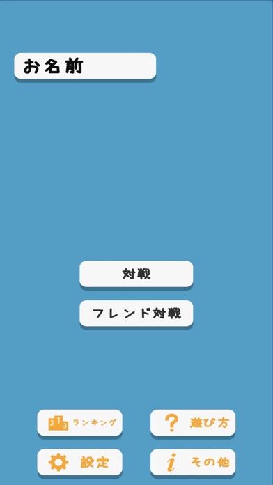 倒されたい魔王vs助けたい勇者 Game Screenshot