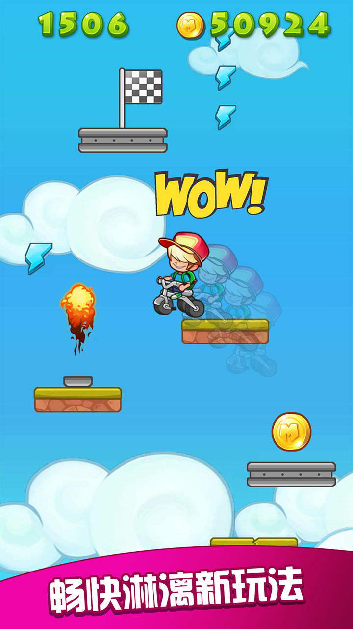 麻辣家族跳一跳 遊戲截圖