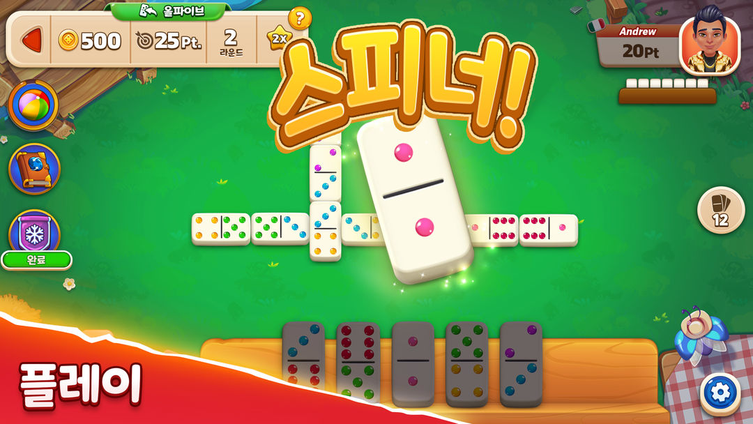 Domino Go - 온라인 보드 게임 게임 스크린 샷