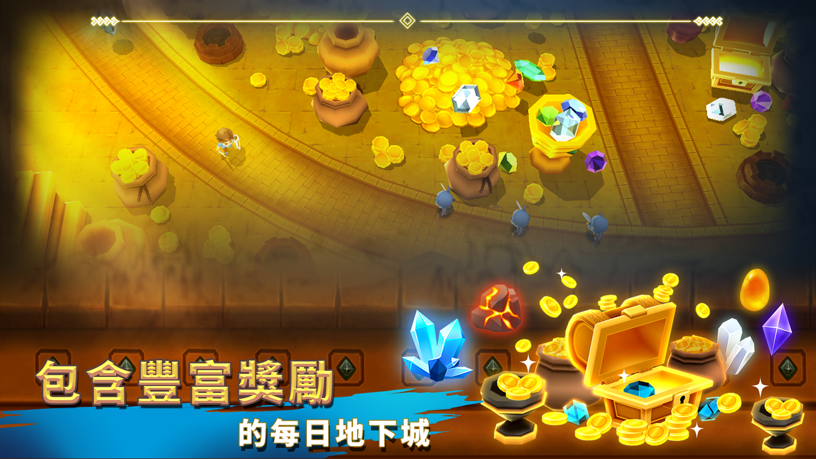 聖獸戰士: 英雄使命 Beast Quest Ultimat 遊戲截圖