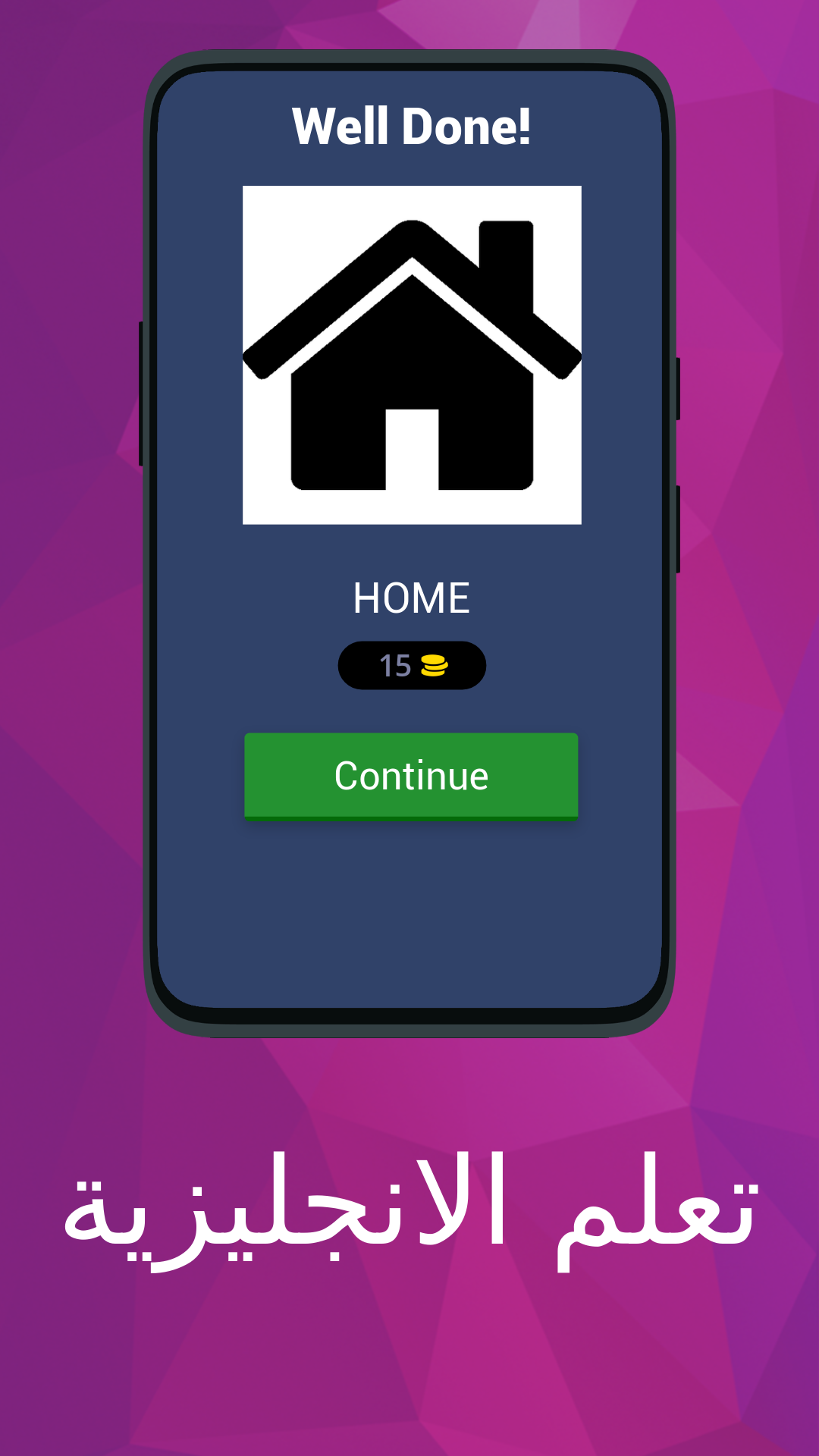 Screenshot of تعلم الانجليزية Learn English