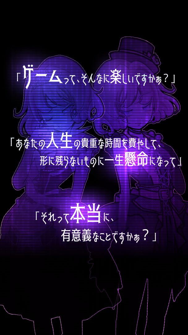 ノベルゲーム 「シャングリラ・ワールド」 screenshot game