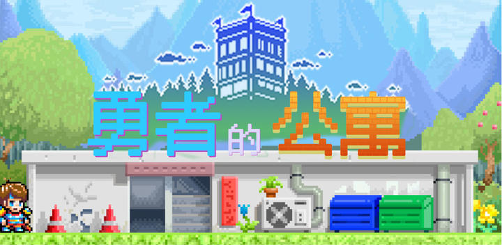 Banner of Brave's Apartment 1.0.5