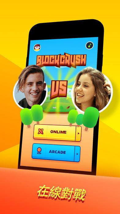 Block Crush: Online Battle 게임 스크린샷