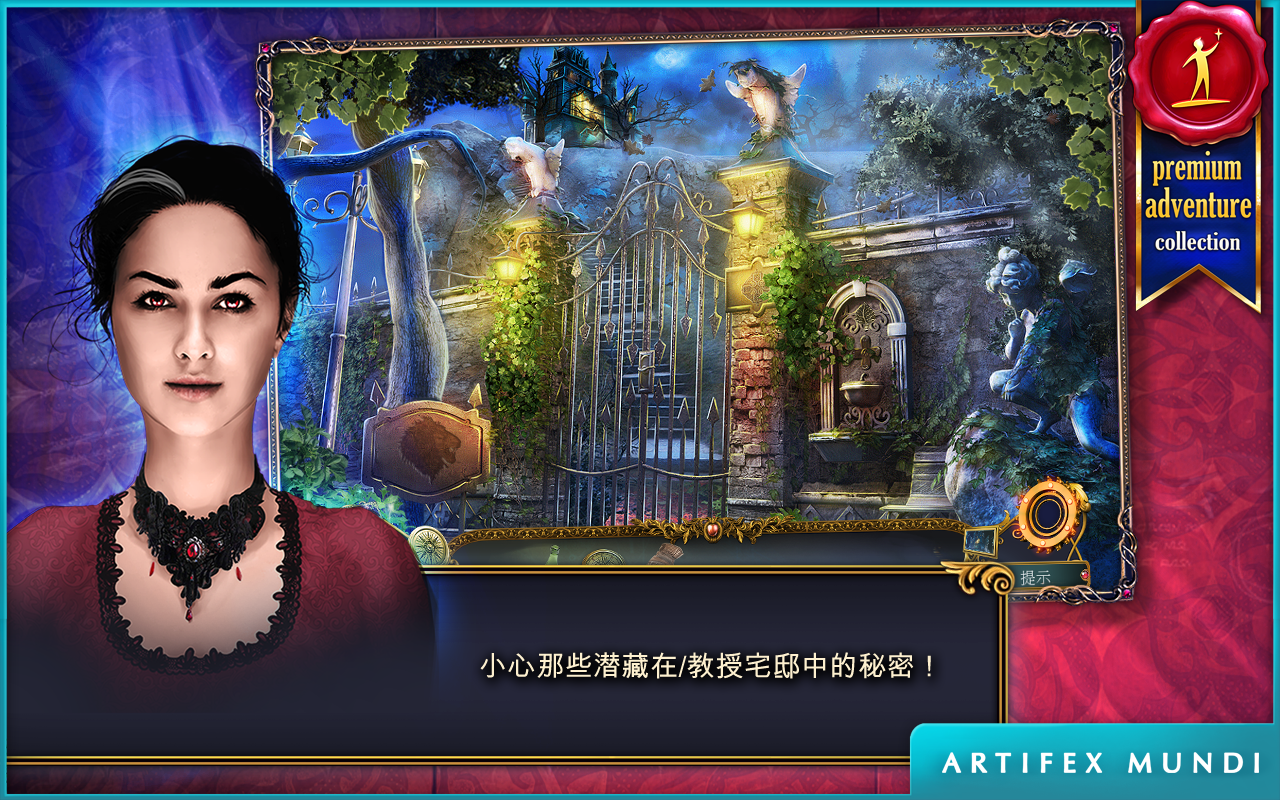 Demon Hunter (Full) 遊戲截圖