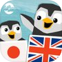 LinguPinguin English Japanese 아이콘