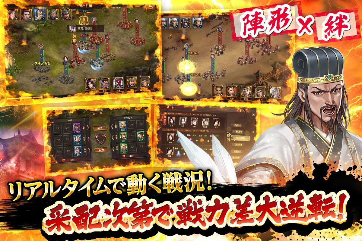 Cuplikan Layar Game 九州三国志