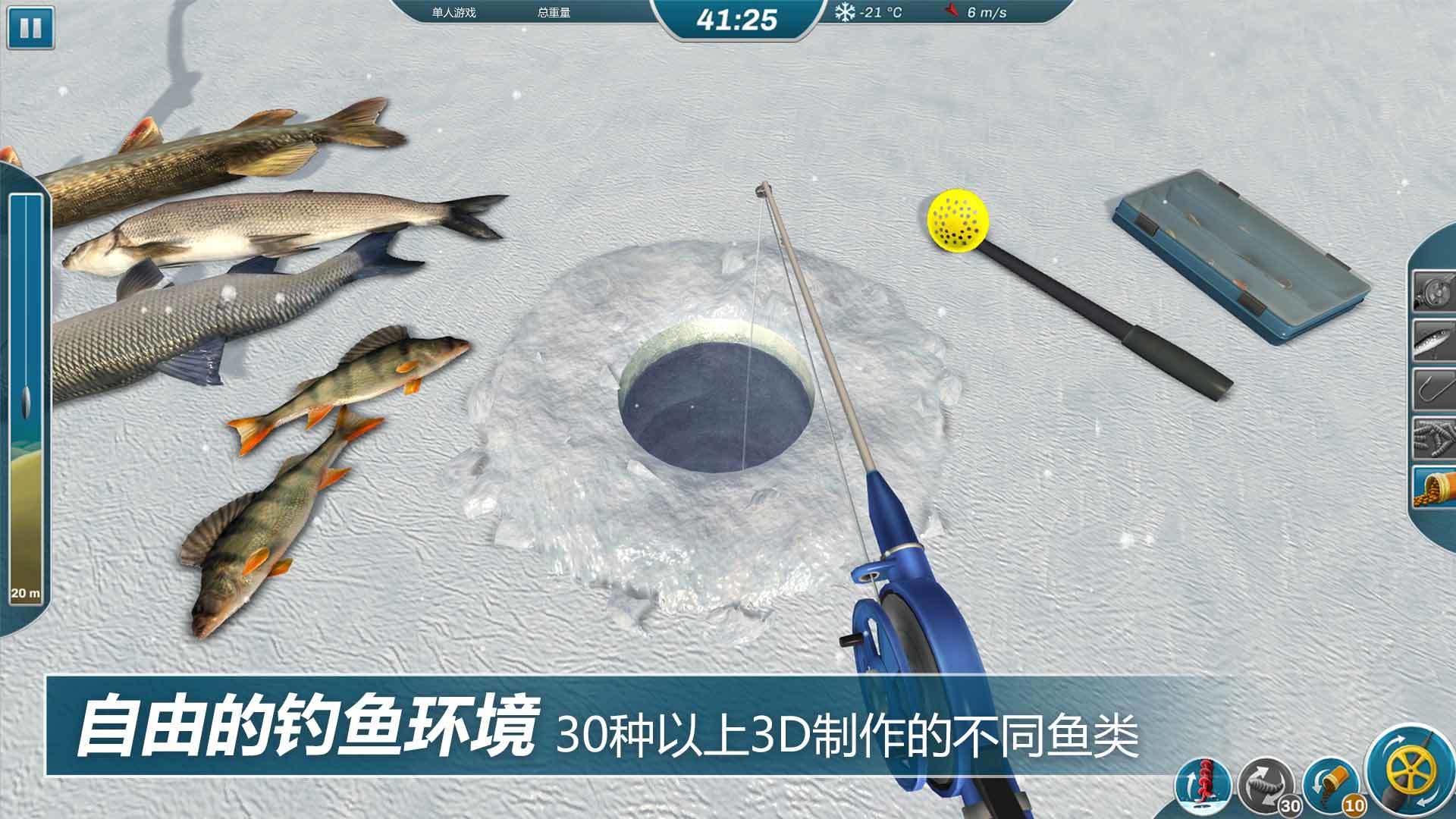 Screenshot 1 of ต้นแบบการตกปลาน้ำแข็ง 1.0.18