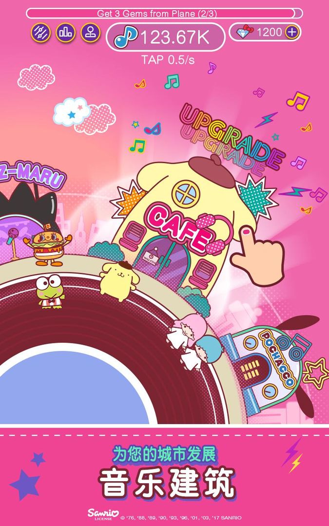 Hello Kitty Music Party screenshot game