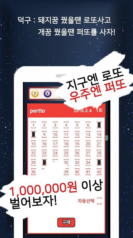 Screenshot 3 of Cashper - Rewards app to make money by digging (digging, miner) 