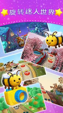 Wooly blast - Top blasting game ๐๐ธ Game Screenshot