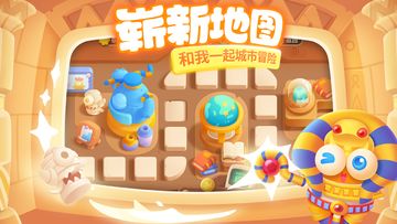 保卫萝卜3 ゲームのスクリーンショット