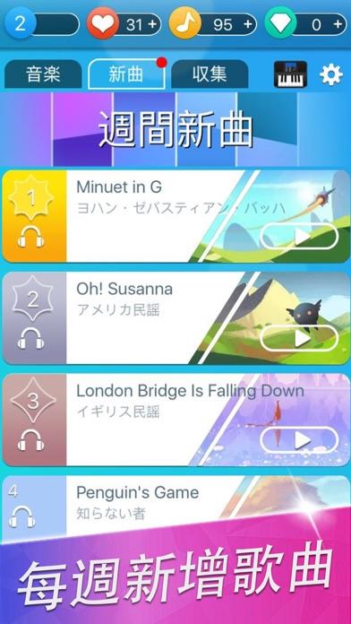 Music Tiles 3：Anime Piano Game遊戲截圖