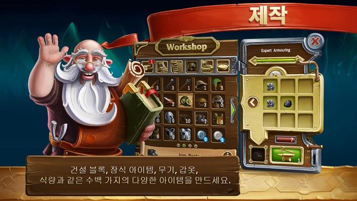 Craft The World - Pocket Edition 게임 스크린샷
