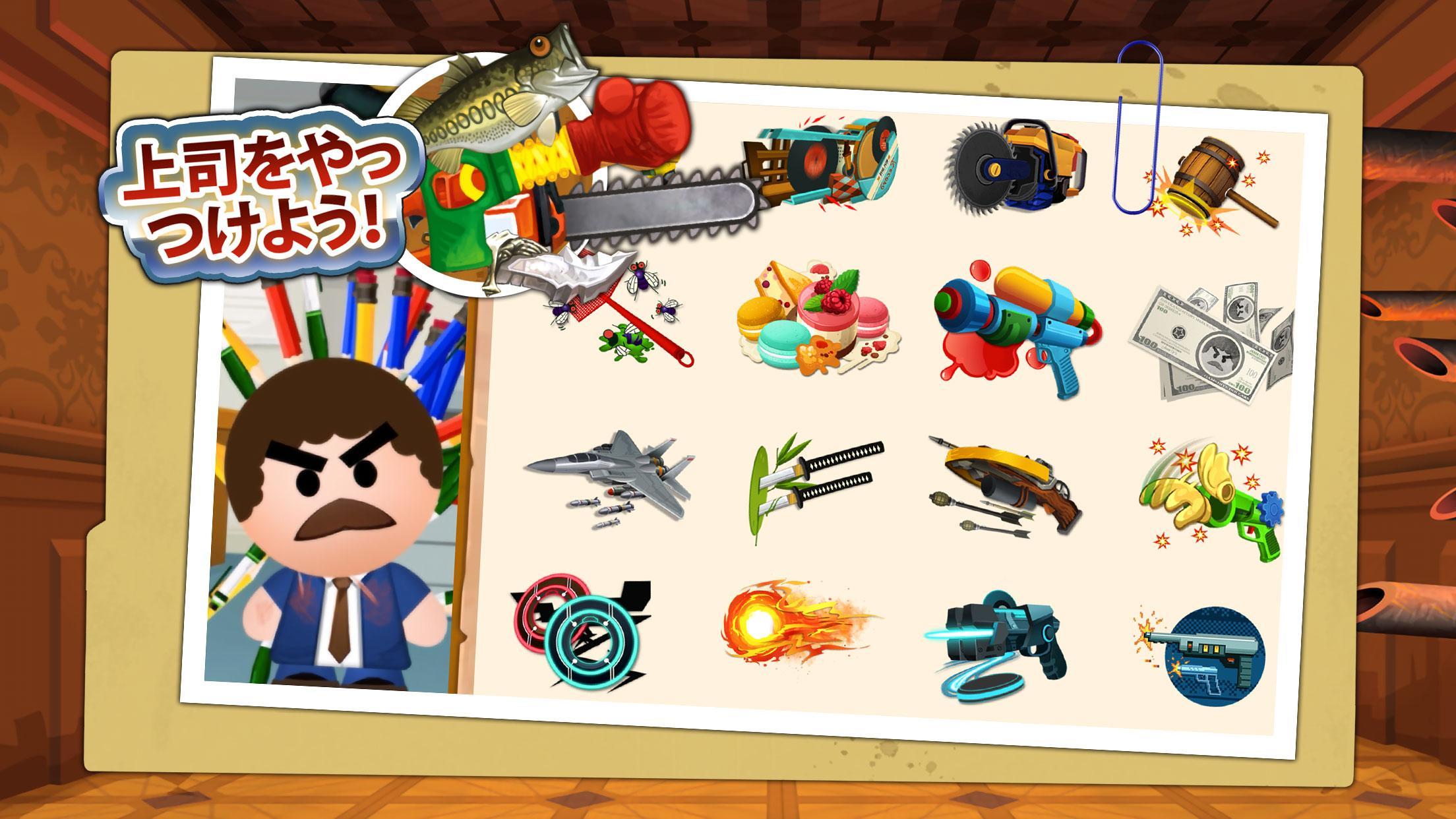 Beat the Boss 4: ストレス発散ゲーム ゲームのスクリーンショット