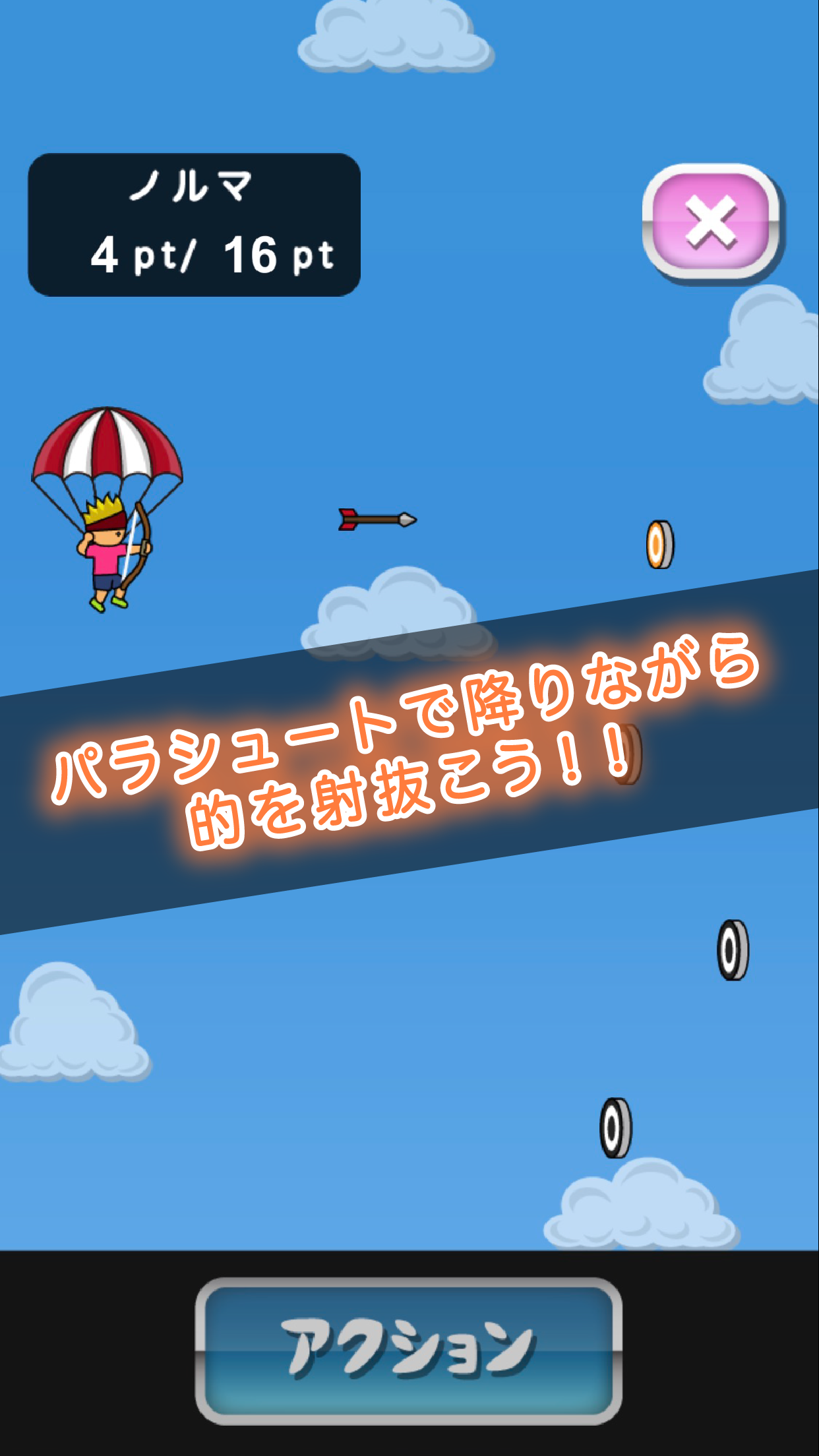 Screenshot 1 of រូបថតវិជ្ជមានរបស់ Tony-kun 1.0