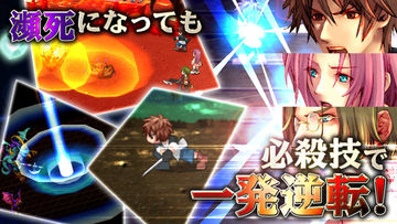 RPG デスティニーレジェンズ Game Screenshot