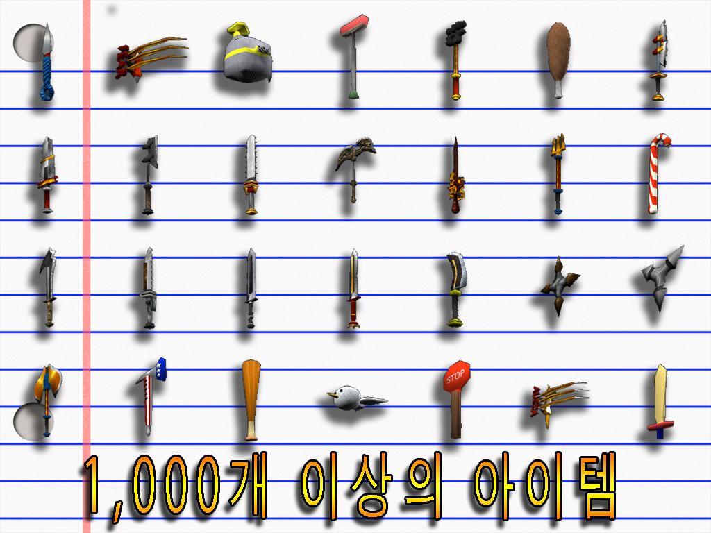 혼돈의 학교 - 온라인 게임 게임 스크린샷