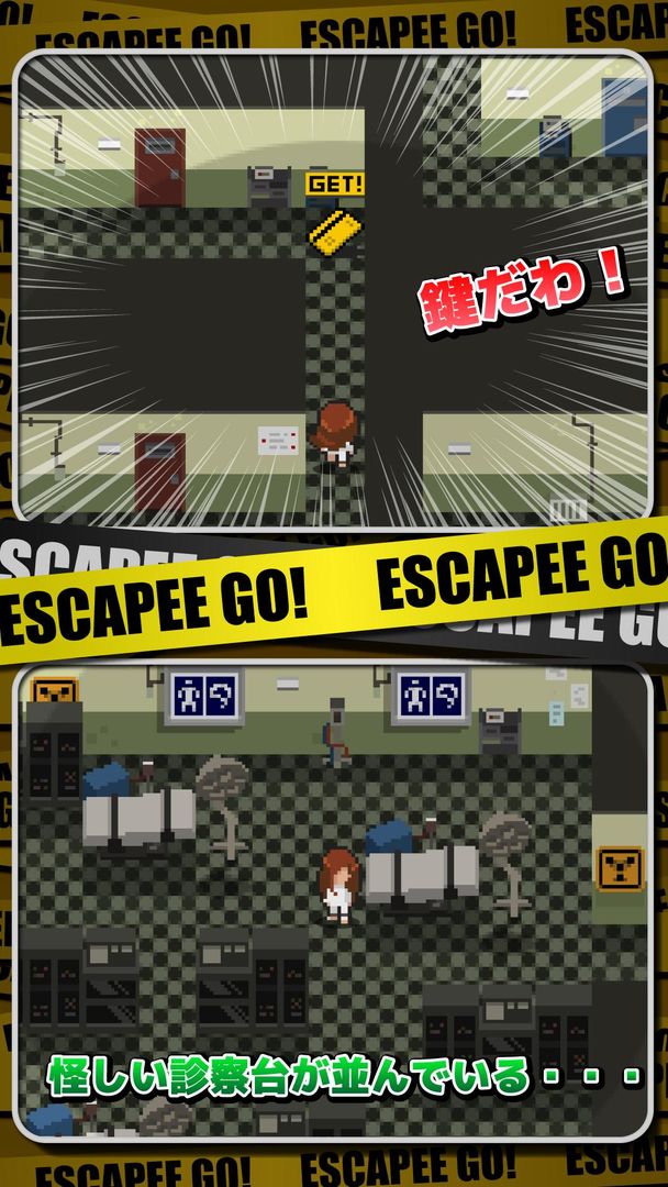 Completely Free Pixel Stealth Action: ESCAPEE GO!遊戲截圖