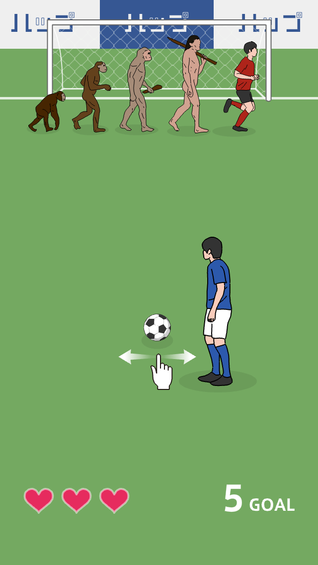 Cuplikan Layar Game Crazy Freekick