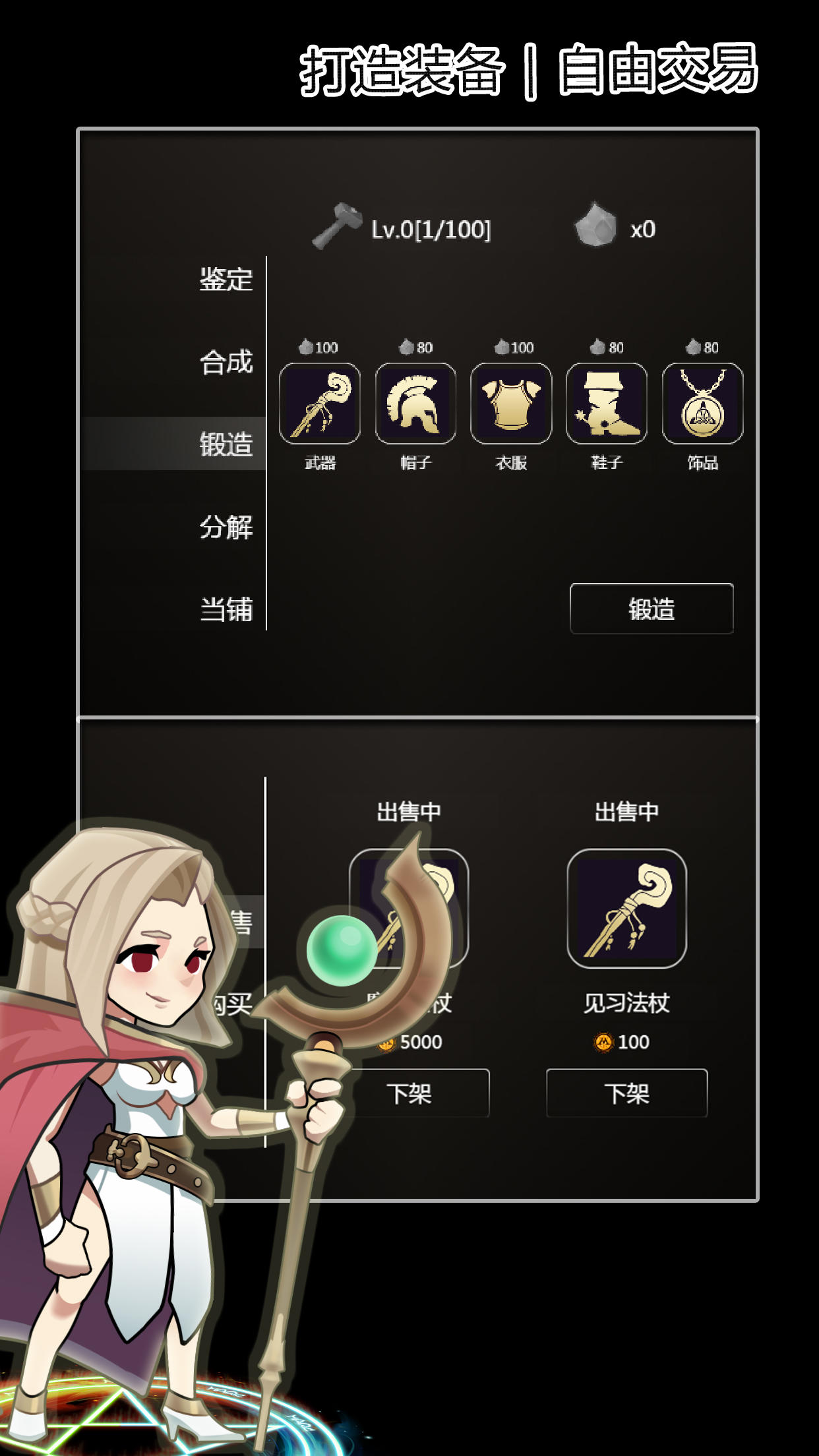 Screenshot 1 of 魔法大亂鬥OL 1.2.0