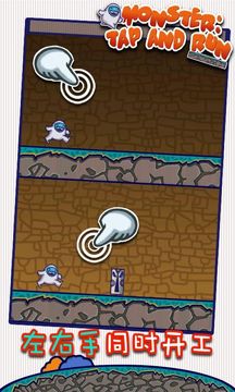 Monster Tap and Run Game Screenshot