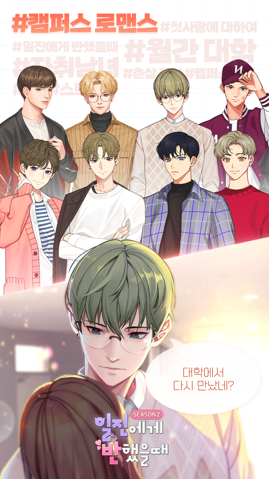 Cuplikan Layar Game 스토리픽