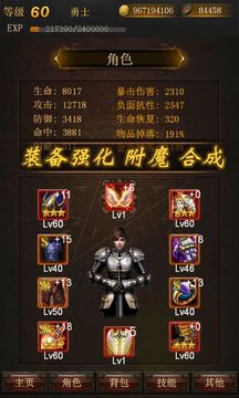 黑暗傳說單機RPG 遊戲截圖