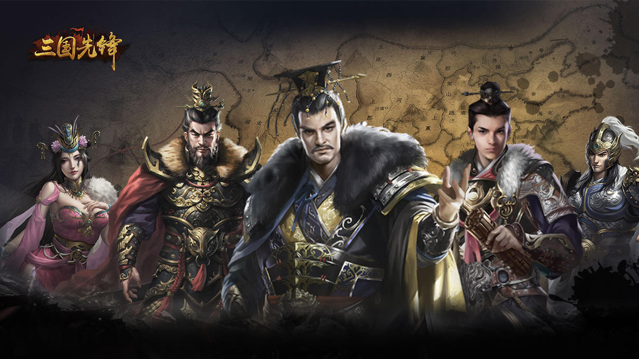  ภาพหน้าจอของวิดีโอ 三国先锋