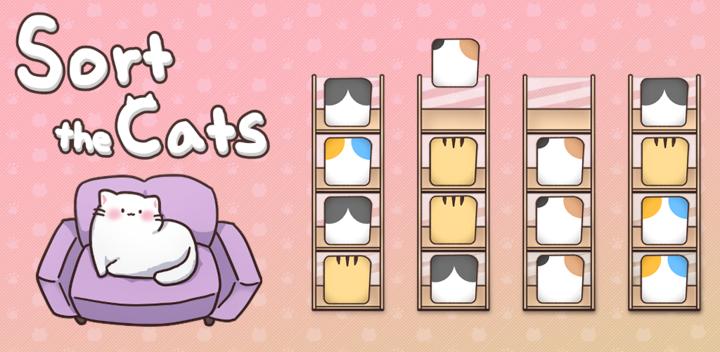 Banner of Sort the Cats - Brain puzzle 1.2.7