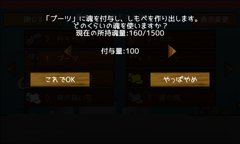 小さな島の小さなしもべ ゲームのスクリーンショット
