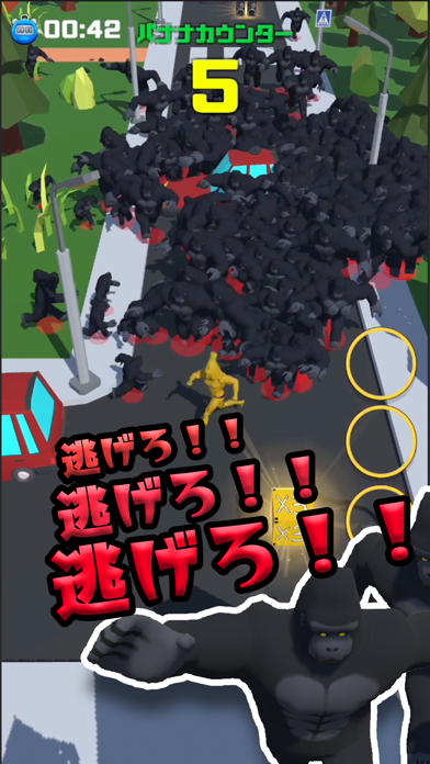 Cuplikan Layar Game ゴリラと鬼ごっこ 【ゴリラから逃げるゲーム】君はバナナだよ