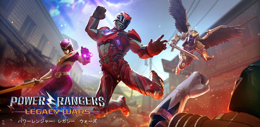Banner of パワーレンジャー: レガシー　ウォーズ 