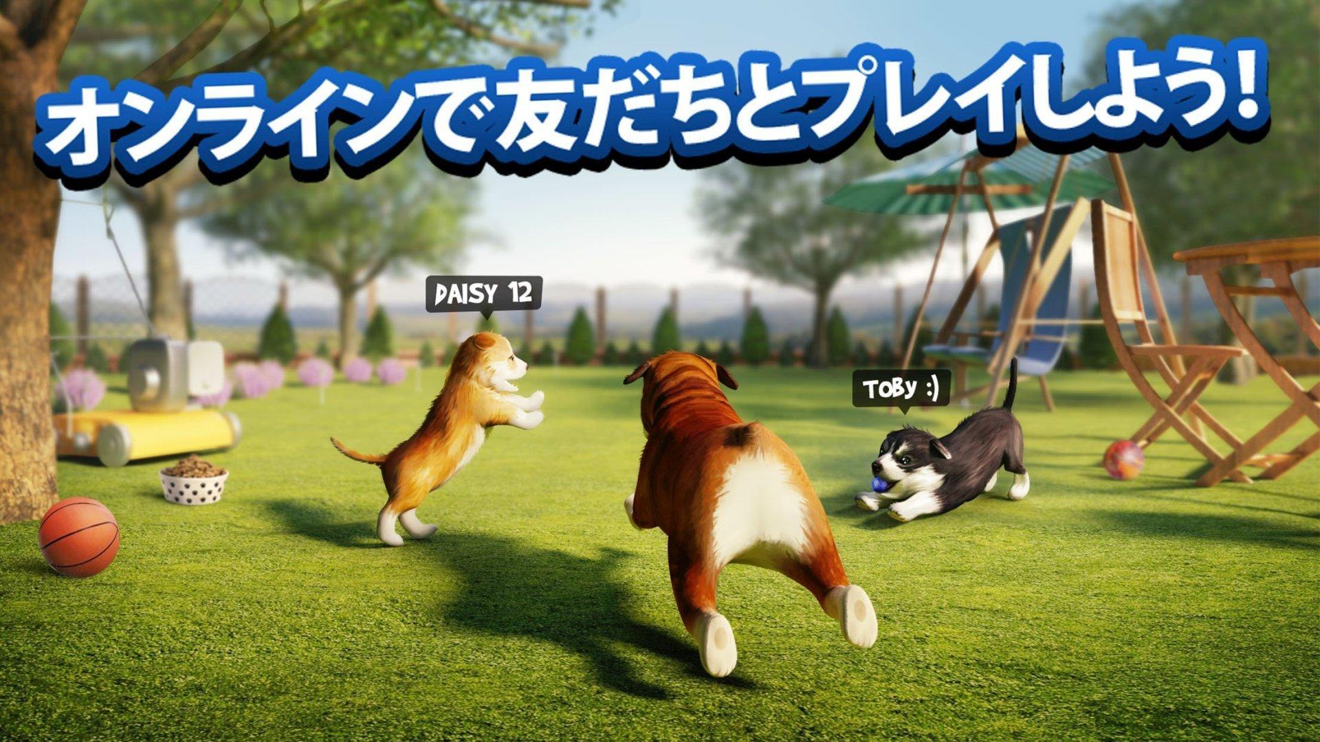 Screenshot 1 of 犬 Dog Simulator 