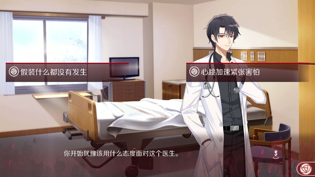 Screenshot of 暗夜新娘