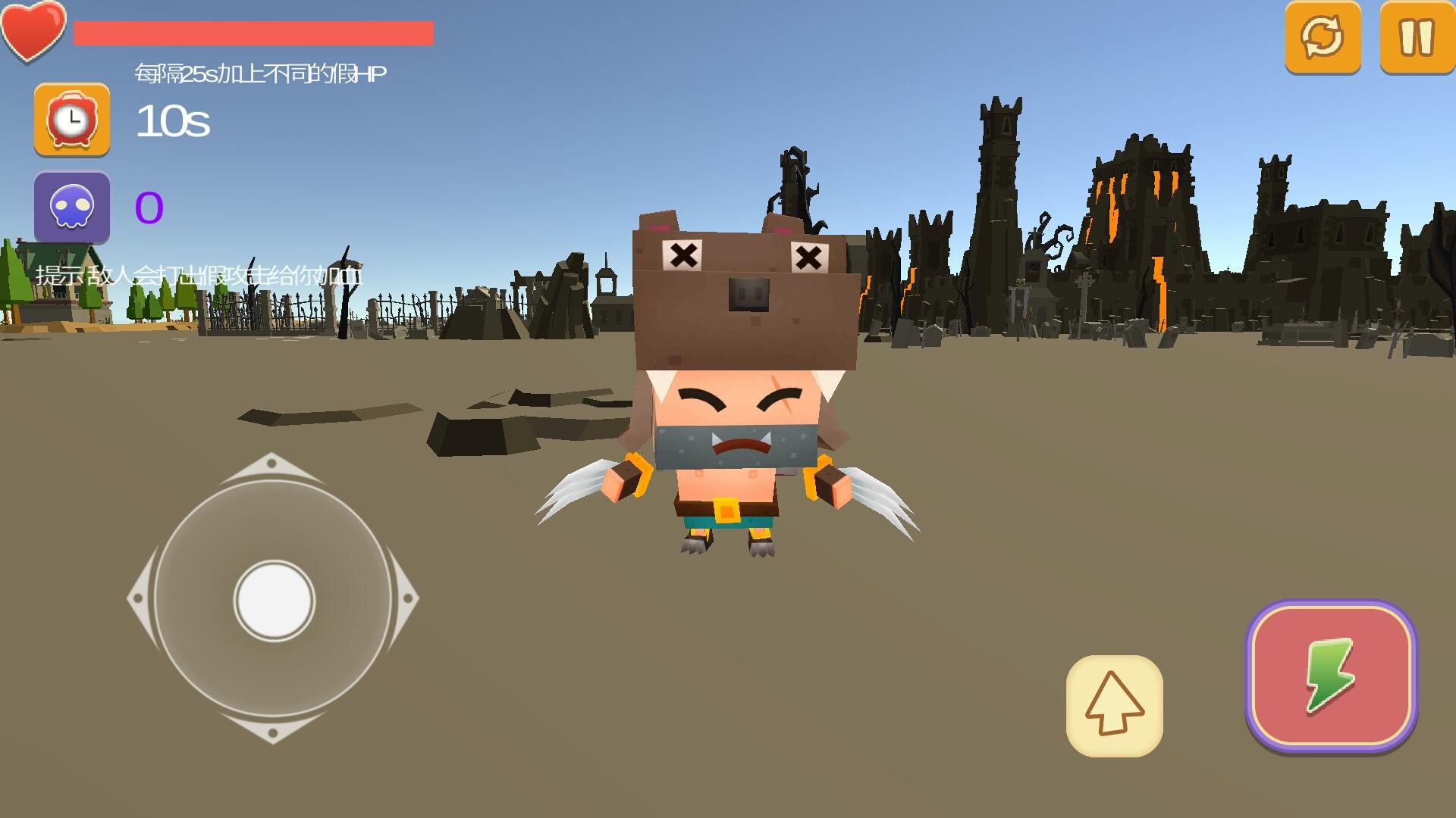 我可能玩了假游戏 Game Screenshot