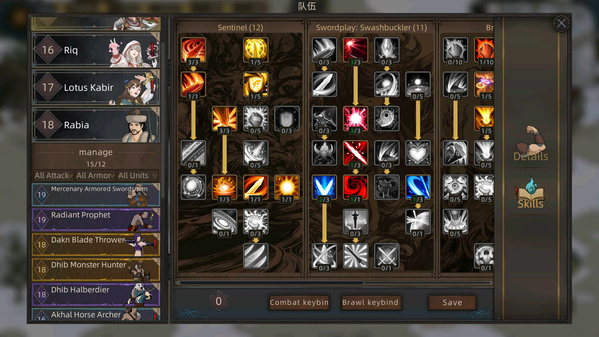 Sands of Salzaar Game Screenshot