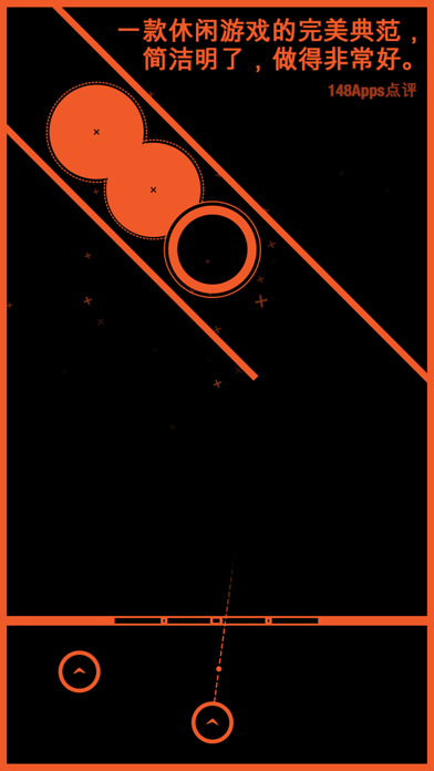 PUK Game Screenshot