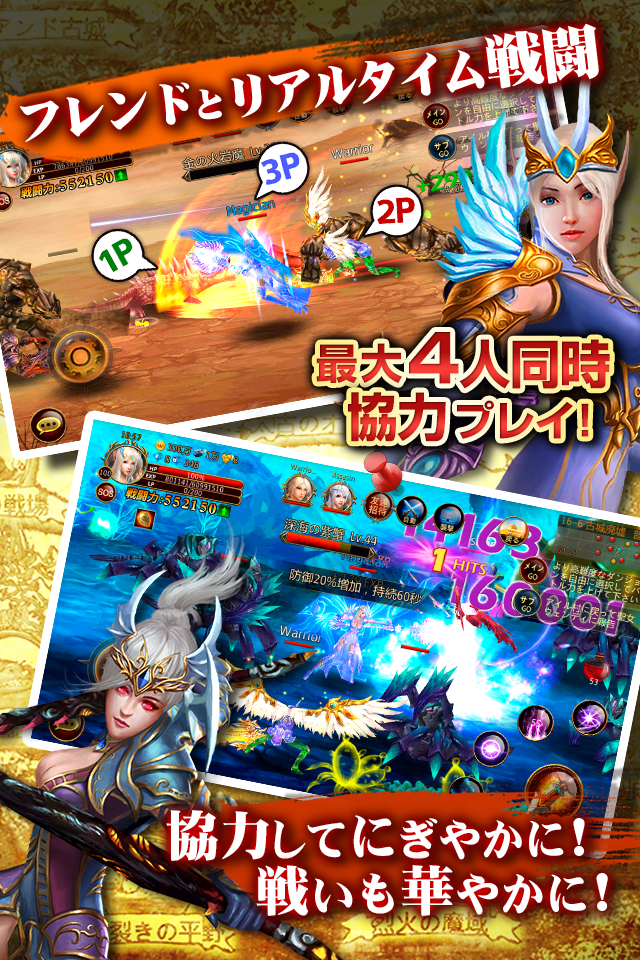 暗黒英雄 -Dark Age- Game Screenshot