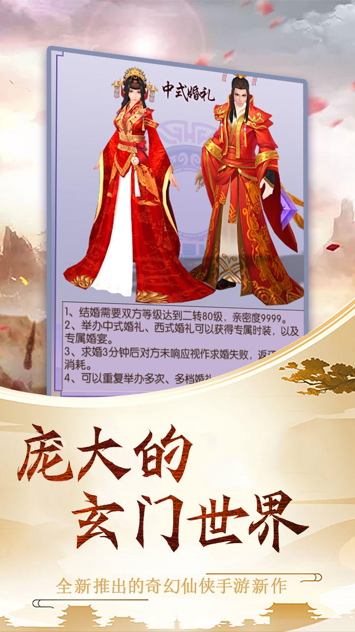 小白不言弃 Game Screenshot